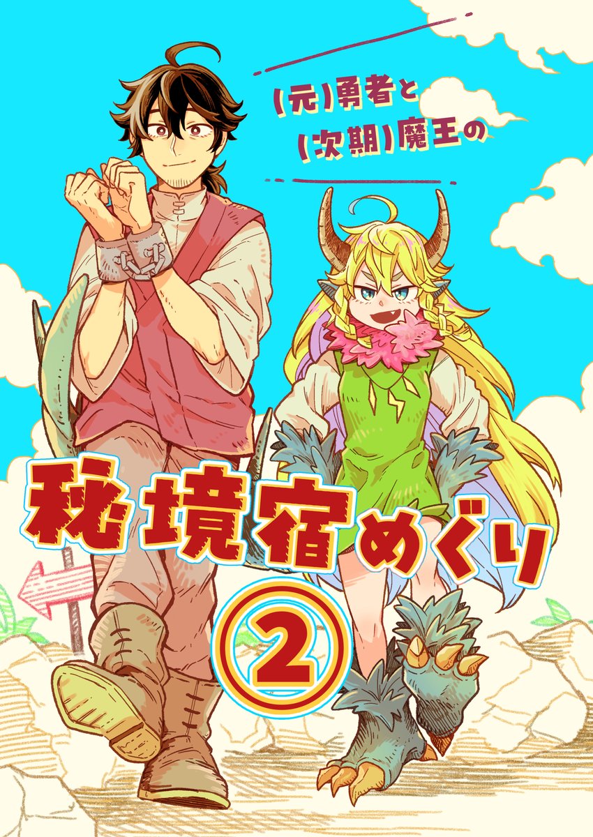 (6/6) 