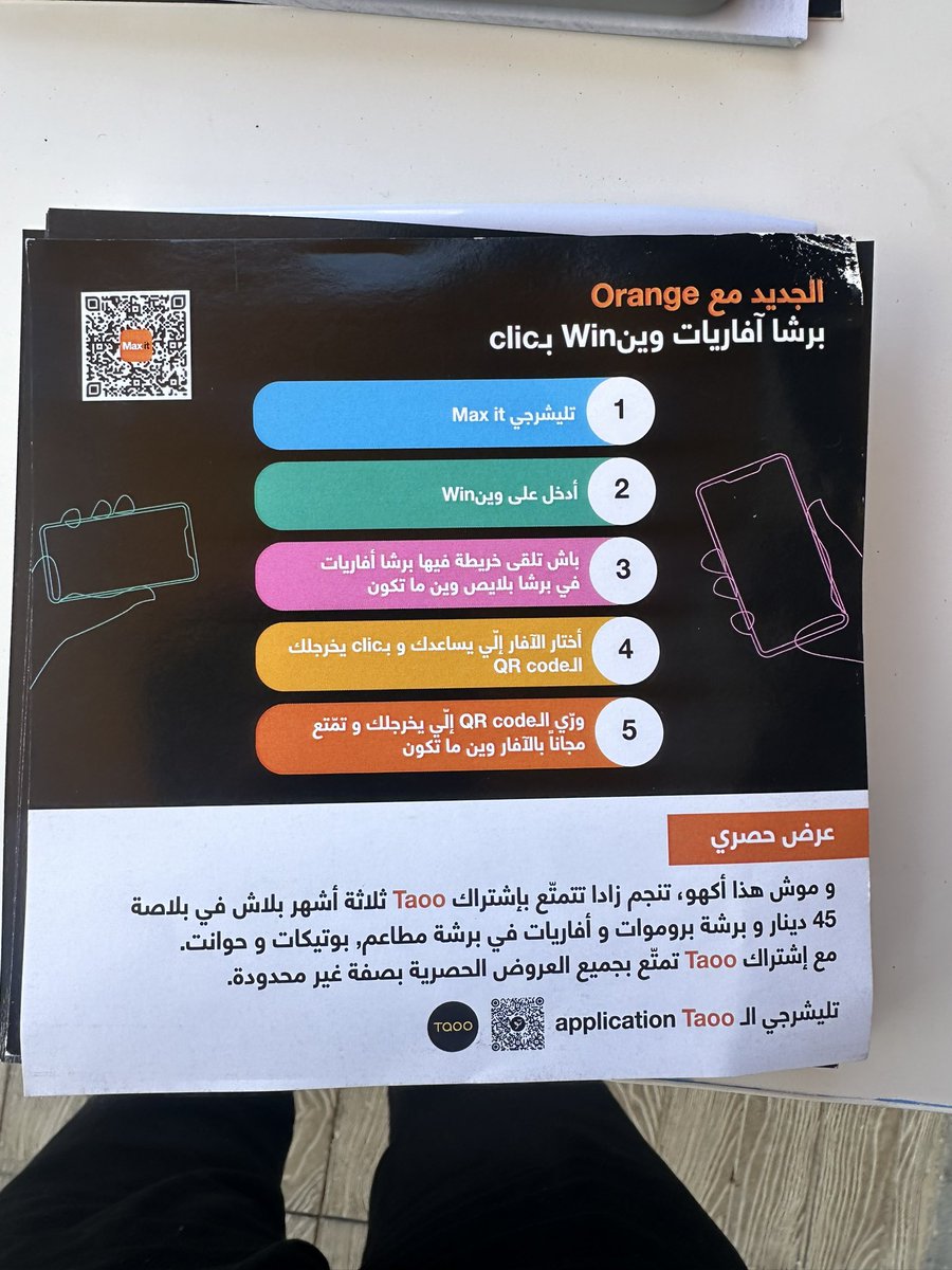 Hatem Masmoudi tweet media