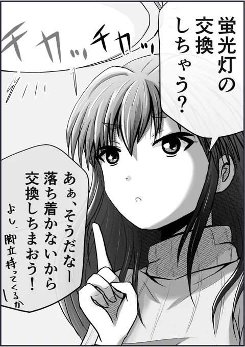 2/2
こんな親子の会話シリーズはこちら。

父と娘の日常。
Kindle版

https://t.co/GPUIOHtbMX 