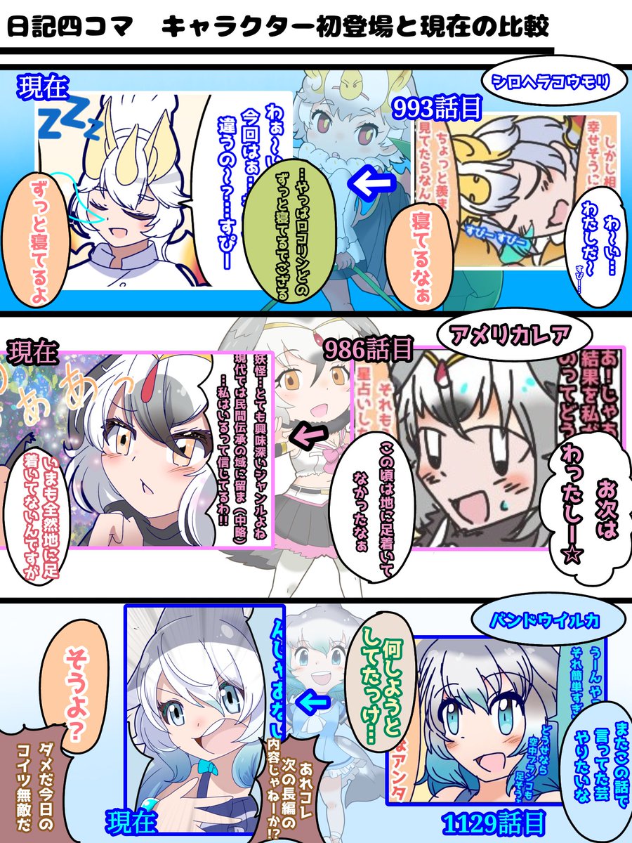 と、ゆーわけでこれからもよろしくお願いしますッ!!✨ 