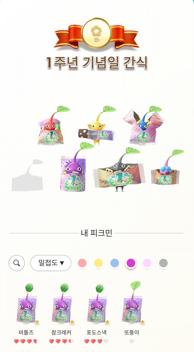 ini_116's tweet photo. 보라 날 넘 조아해..🥲 https://t.co/1JP1HkQKNy