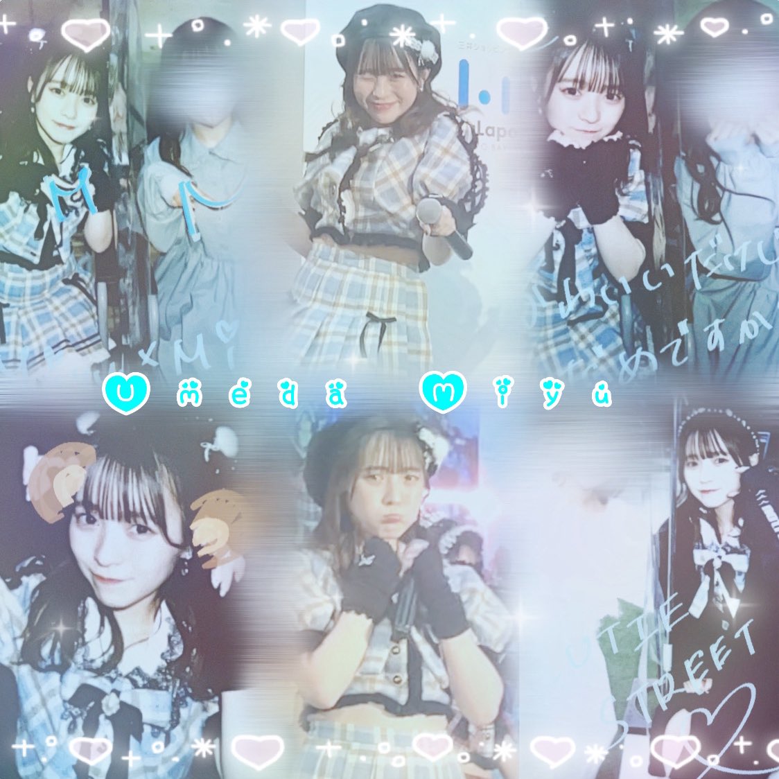 みゆぽん🧸 (@miyu_miiiii_) / Posts / X