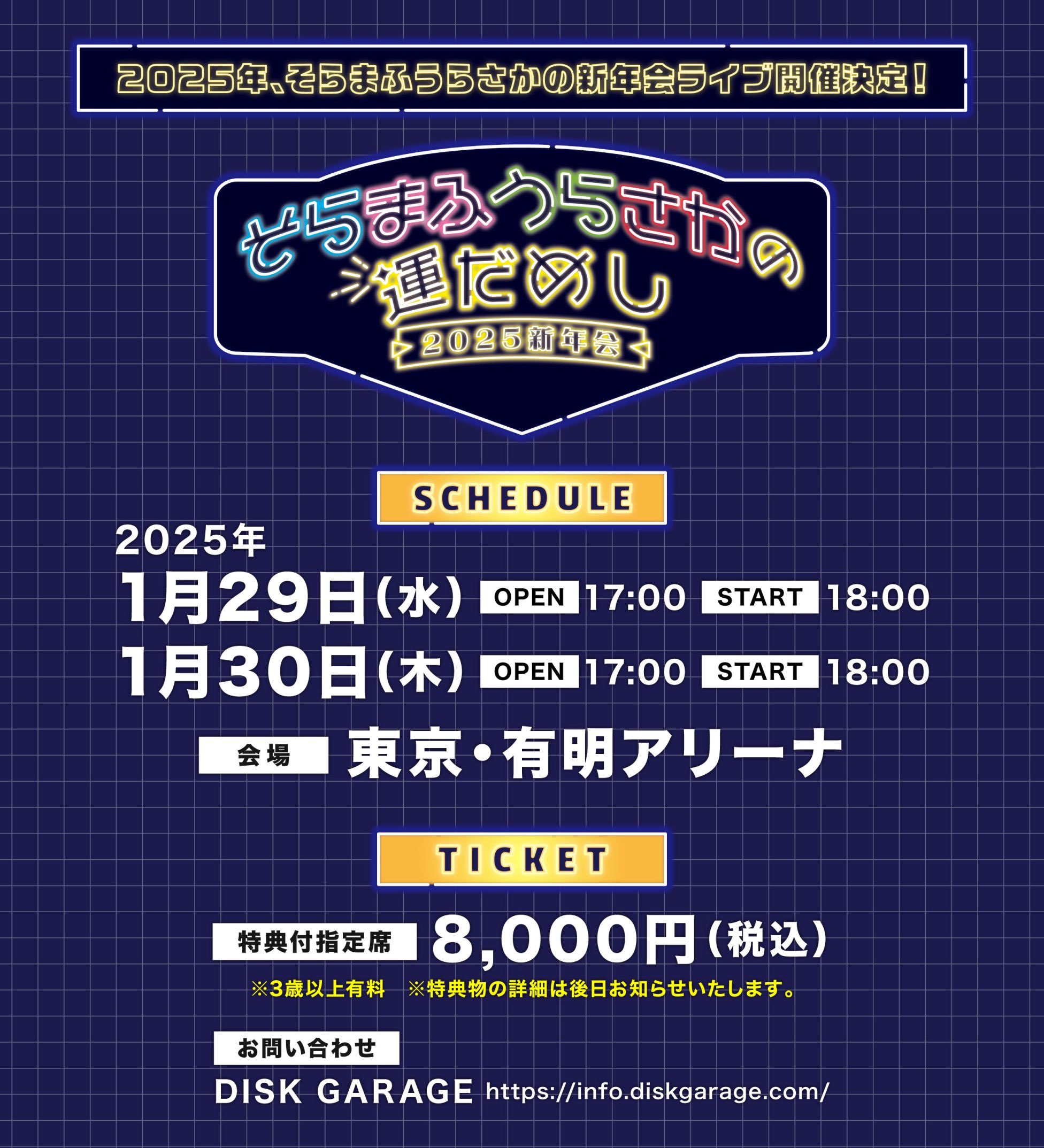 うらたぬき🍀浦島坂田船/浦田わたる on X: うらたぬき🍀浦島坂田船/浦田わたる on X: