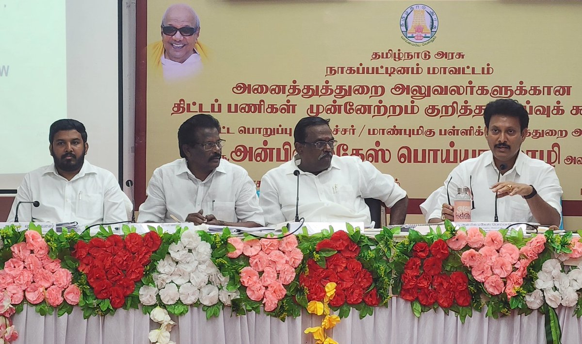aloor_ShaNavas's tweet photo. #நாகப்பட்டினம் வளர்ச்சித் திட்டப் பணிகள் தொடர்பாக, அனைத்துத் துறை அலுவலர்கள் உடனான ஆய்வுக் கூட்டம், மாவட்ட ஆட்சியர் அலுவலகத்தில், மாவட்டப் பொறுப்பு அமைச்சர் மாண்புமிகு @Anbil_Mahesh அவர்களின் தலைமையில் நடைபெற்றது.

#நாகை நகராட்சி பகுதிகளில் குப்பைகள் தேக்கம், கழிவுநீர் வழிந்தோடுவது, கால்நடைகள் சுற்றித் திரிவது, குண்டும் குழியுமான சாலைகள் உள்ளிட்ட பிரச்சனைகளுக்கு விரைந்து தீர்வு காண வலியுறுத்தினேன்.

ஏற்கெனவே அறிவிக்கப்பட்ட திட்டங்களான, நாகூர் நெய்தல் பூங்கா, சாமந்தான்பேட்டை மீன்பிடி துறைமுகம், புறநகர் பேருந்து நிலையம் உள்ளிட்ட பணிகளை விரைந்து தொடங்க வேண்டும் என்றும், டைடல் தொழில்நுட்ப பூங்கா, கீழடி போல் அருங்காட்சியகம், நாகூர் பேருந்து நிலையம் சீரமைப்பு, சுனாமி குடியிருப்புகளுக்கு புதிய வீடுகள் உள்ளிட்ட கோரிக்கைகளை நிறைவேற்ற வேண்டும் என்றும் மனு அளித்தேன்.
#நம்மநாகை #AloorShanavas #VCK #NagapattinamMLA
#NammaNagai #TidelNeo #Nagapattinam