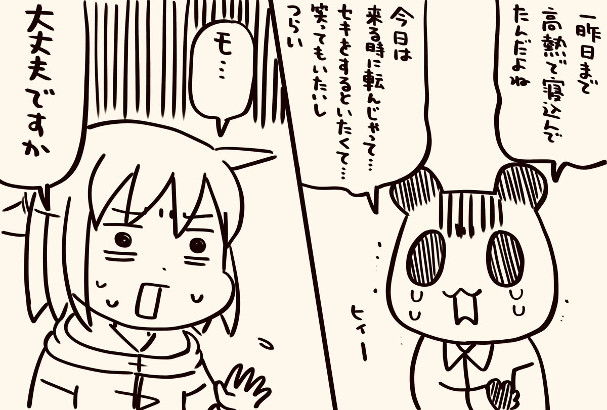 ワンチャンチャレンジ パンダ様編

先制攻撃が強すぎてチャレンジしてる場合じゃなかった 
