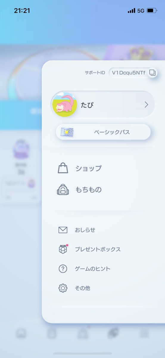 forlian_'s tweet photo. 友達なって下さい。
V1Dcqu5NTf https://t.co/F1cbOLydcb