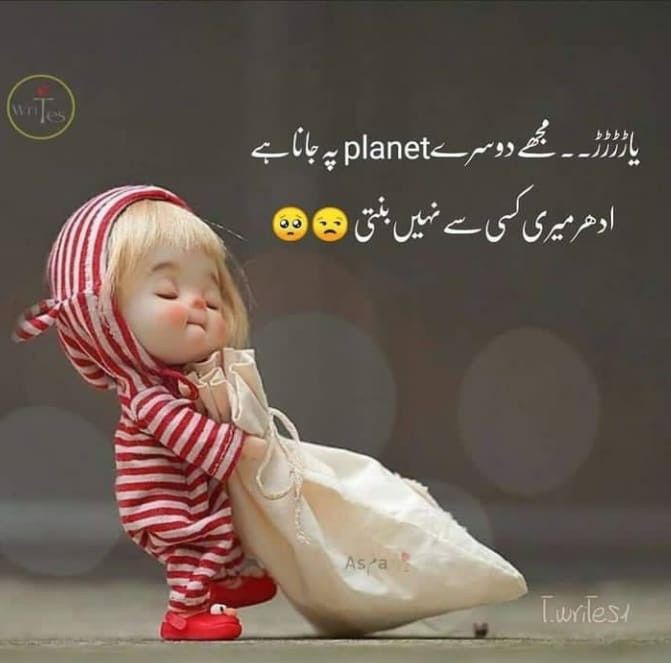 muntaha_entry's tweet photo. #ادب_کا_سفر
کیسے ممکن ہے کہ راہِ محبت میں
محبوب چھوڑ جائے اور دماغ ٹھیک رہے https://t.co/sybUjxkR2C