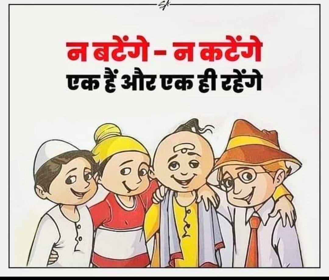 iamdolly1108's tweet photo. साजे दिल छेड़ो जहां में
प्यार की गूंजे सदा
जिन दिलों में प्यार हो
उन पे बहारें हो फिदा
यार ले के नूर आया
यार ले के ताज़गी
यारी है ईमान मेरा यार मेरी जिंदगी
प्यार हो बंदों से ये
सबसे बड़ी है बंदगी
यारी हैं ईमान मेरा यार मेरी जिंदगी
#Dolly..💕 #ting ✨ #OnlySong #बज़्म #शायरांश https://t.co/aJy8qYRj6t