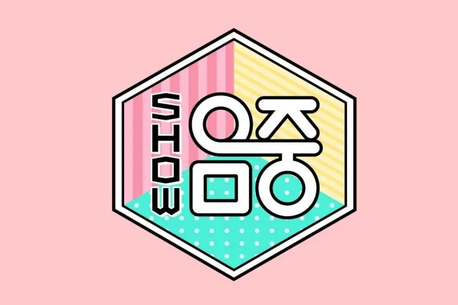PLEASE REPOST AND SPREAD 📢

For Music Core live voting, please WAIT and do NOT convert your beats before the show! 

Over The Moon nomination for no.1 is not yet guaranteed. To avoid wasting beats, please convert them AFTER the nominations are announced 🙏

#2024MAMAVOTE