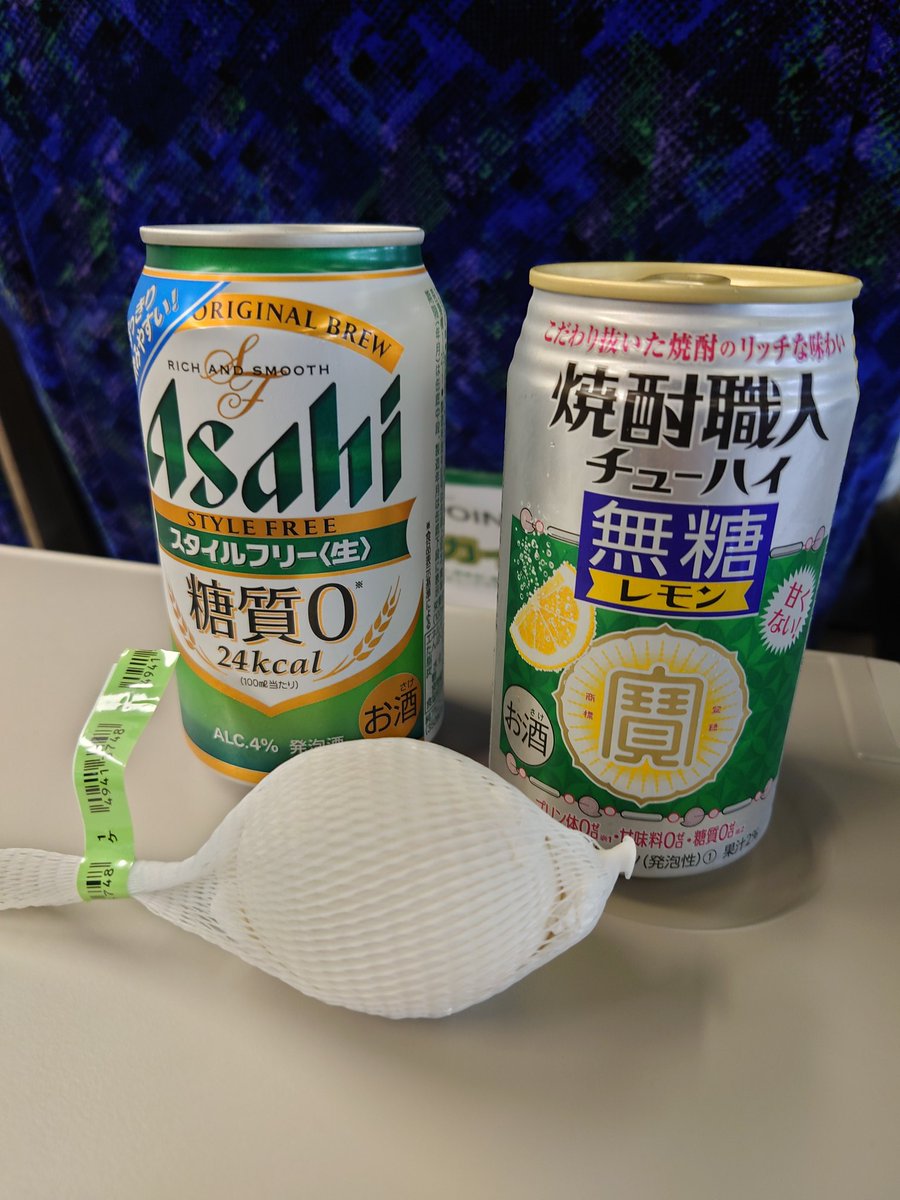 今日もお疲れ様でした！