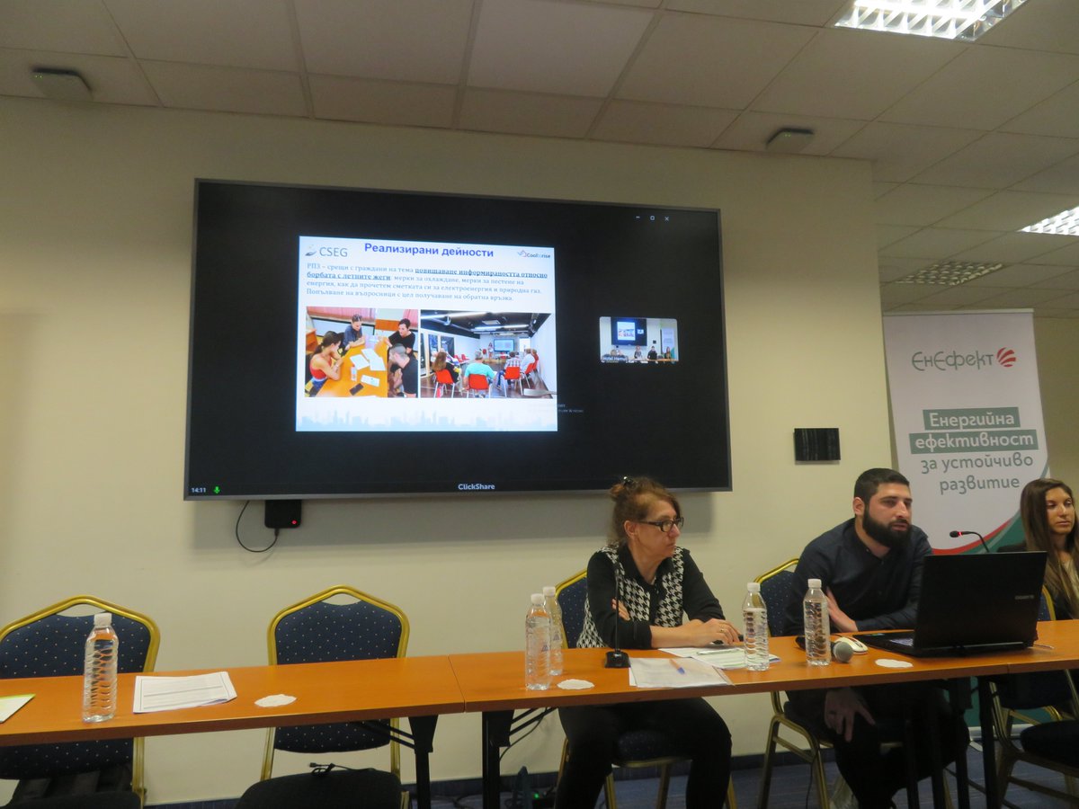 COOLTORISE (@cooltorise) on Twitter photo Cooltorise Project was presented at the XVIIIth Conference of the ABEA
For more information: tinyurl.com/4452z7t8
#summer #energy #poverty #feminization #challenge #insights #strategies
<a href="/La_UPM/">Universidad Politécnica de Madrid</a> <a href="/Ecoserveis/">Associació Ecoserveis Cultura Energètica</a> <a href="/abd_ong/">ABD</a> <a href="/ComuneParma/">Città di Parma</a> <a href="/AISFORSrl/">AISFOR</a> <a href="/vilabs_eu/">Vilabs.eu</a> <a href="/Associatio78992/">Association CSEG</a> Cooltorise Project was presented at the XVIIIth Conference of the ABEA
For more information: tinyurl.com/4452z7t8
#summer #energy #poverty #feminization #challenge #insights #strategies
<a href="/La_UPM/">Universidad Politécnica de Madrid</a> <a href="/Ecoserveis/">Associació Ecoserveis Cultura Energètica</a> <a href="/abd_ong/">ABD</a> <a href="/ComuneParma/">Città di Parma</a> <a href="/AISFORSrl/">AISFOR</a> <a href="/vilabs_eu/">Vilabs.eu</a> <a href="/Associatio78992/">Association CSEG</a>