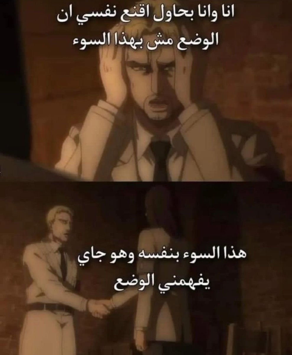 MemesOficiial's tweet photo. https://t.co/7EiNbi7qdg