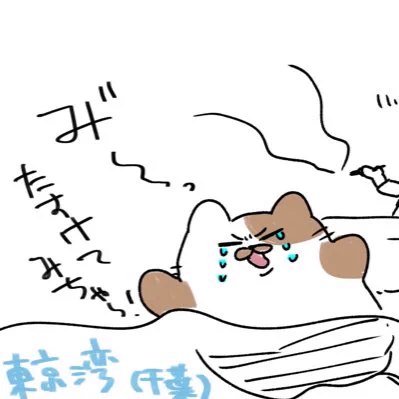 #新しいプロフィール画像 