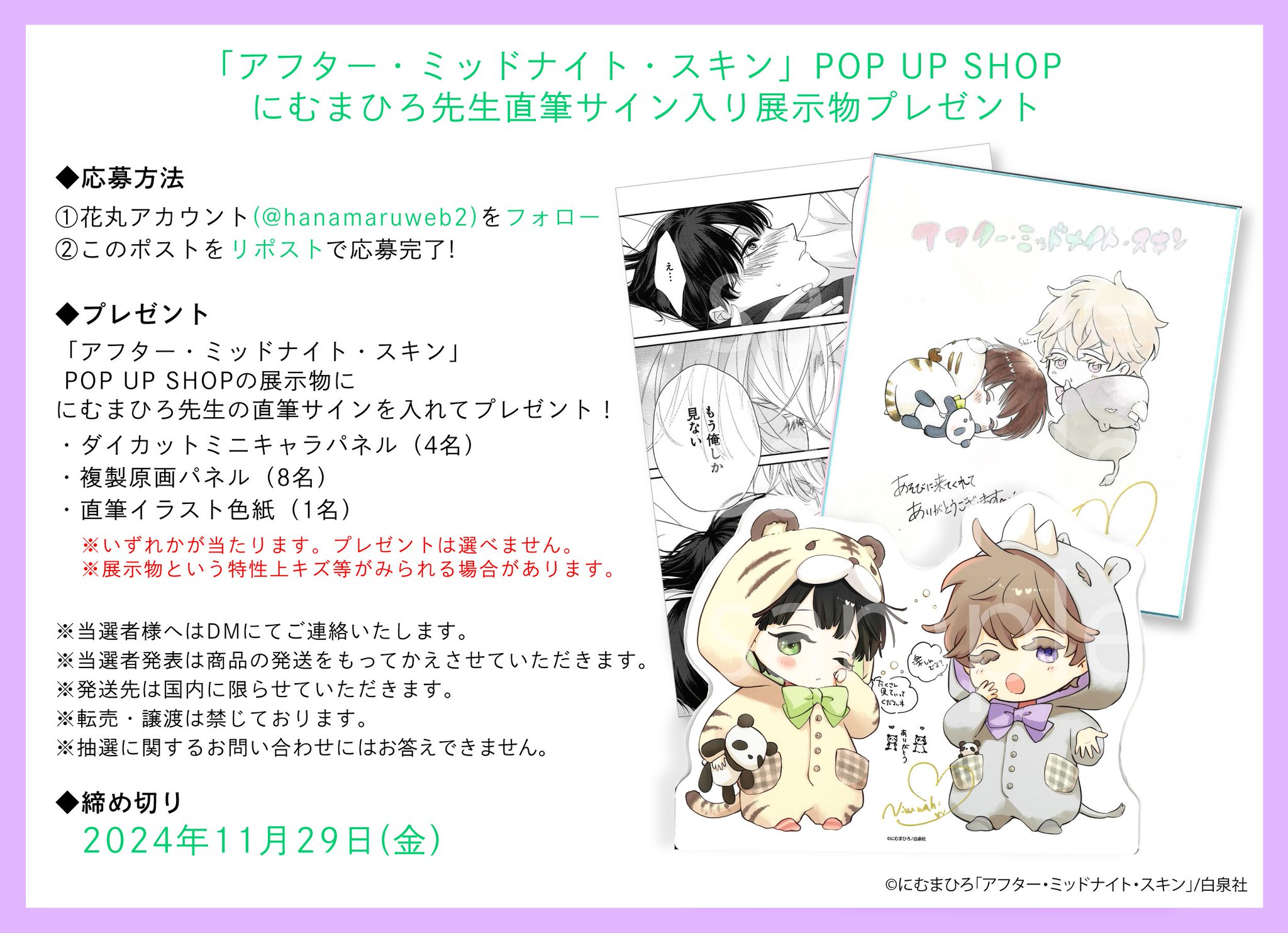 小学校の頃ジャンプに応募して届いたやつとレアカード2枚です 小学校の頃ジャンプに応募して届いたやつとレアカード2枚