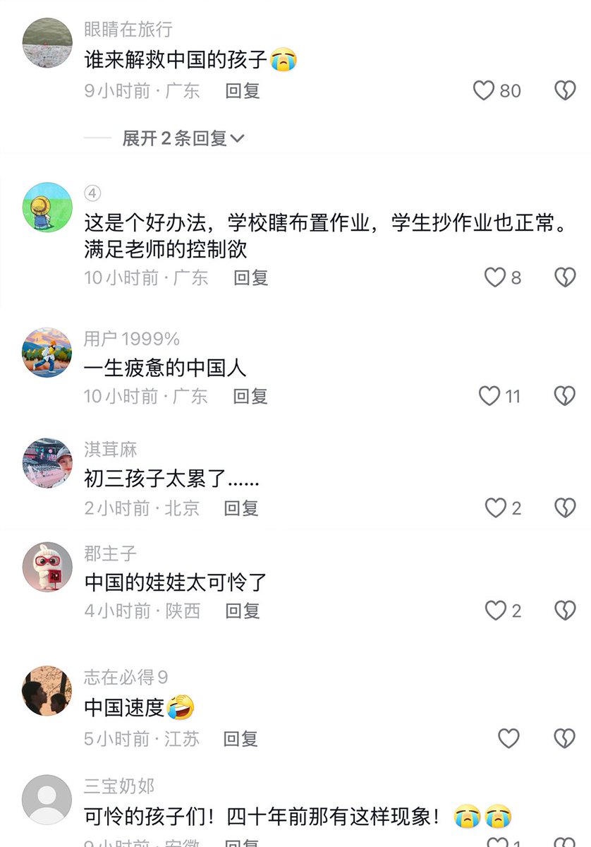 李老师不是你老师 tweet media