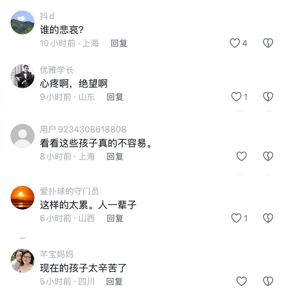 李老师不是你老师 tweet media