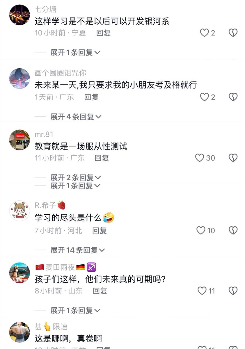 李老师不是你老师 tweet media