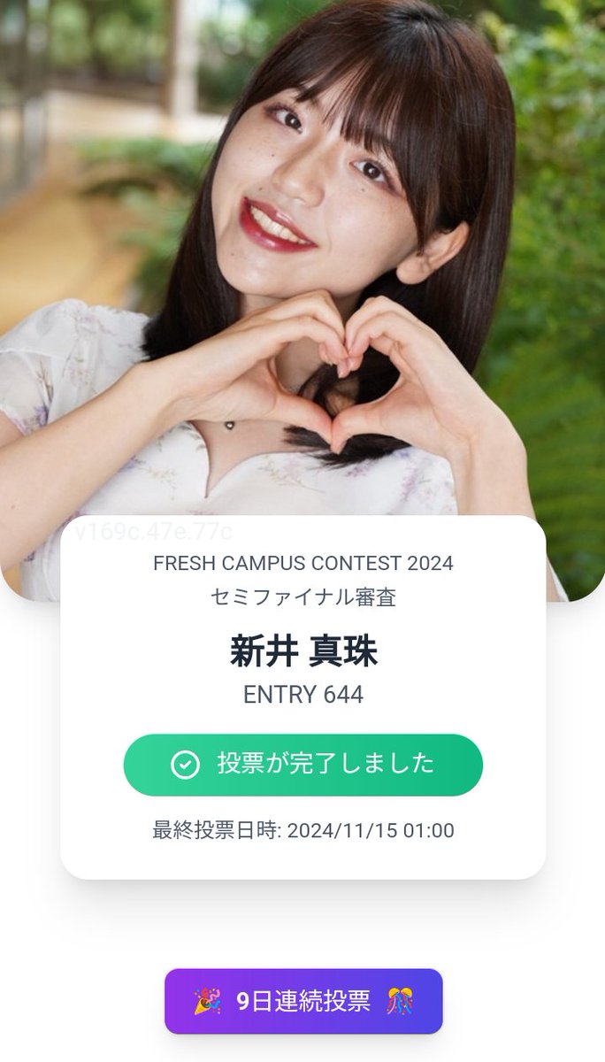 nekosan023's tweet photo. @frecam2024_0644 https://t.co/PEXTsbL4gf