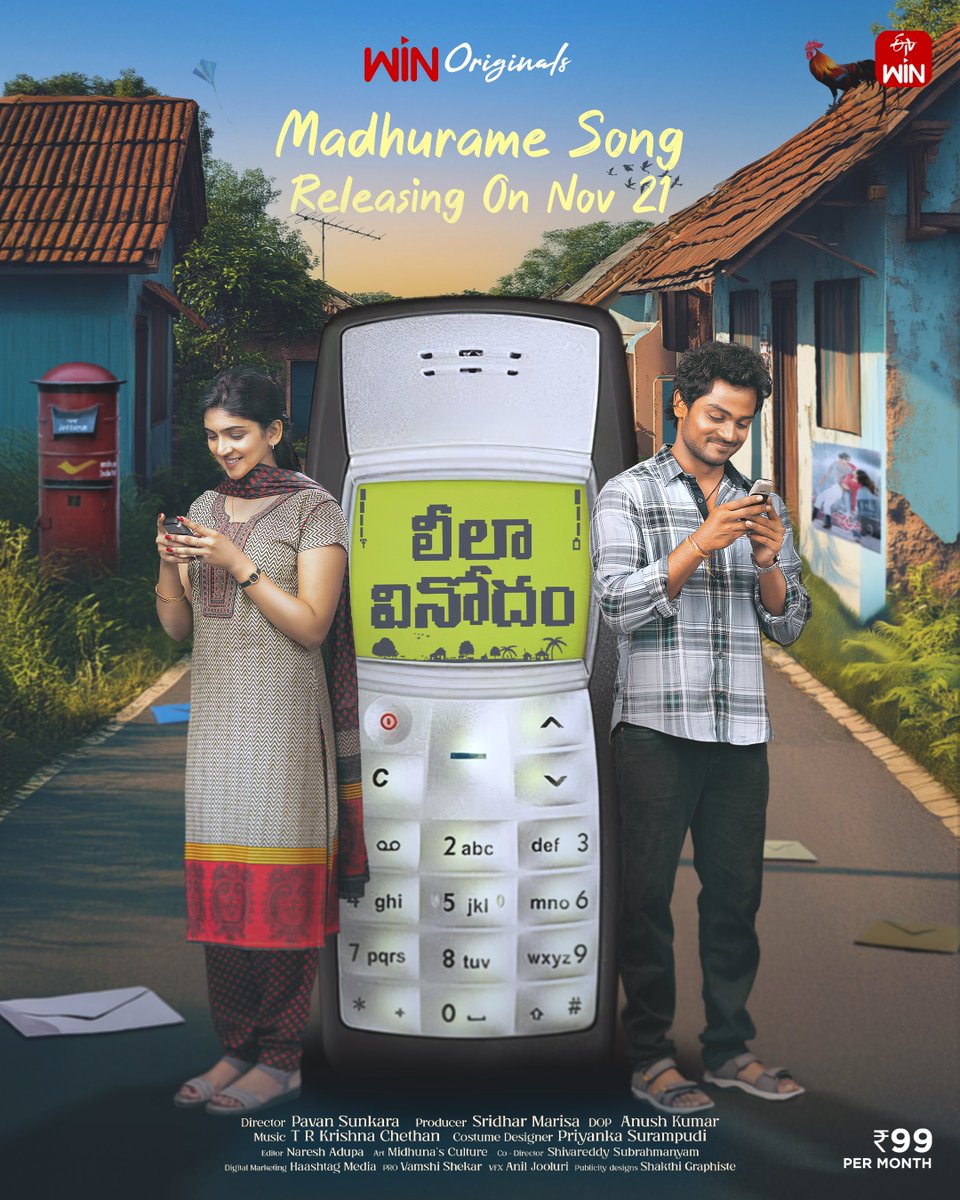 etvwin's tweet photo. Mark your calendars! The tune of #Madhurame arrives on November 21. Stay tuned! 🎶

#LeelaVinodam
A Win Orginal Film  🤩 

#shannu #ShanmukhJaswanth #EtvWin #WinThoWinodam #WinOriginals https://t.co/kzxZ09cuYV
