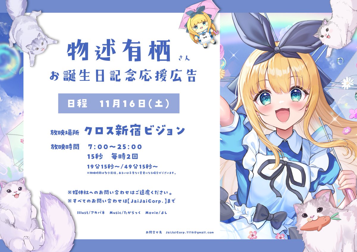 ♥️♠️♦️♣️応援広告アカウント tweet media