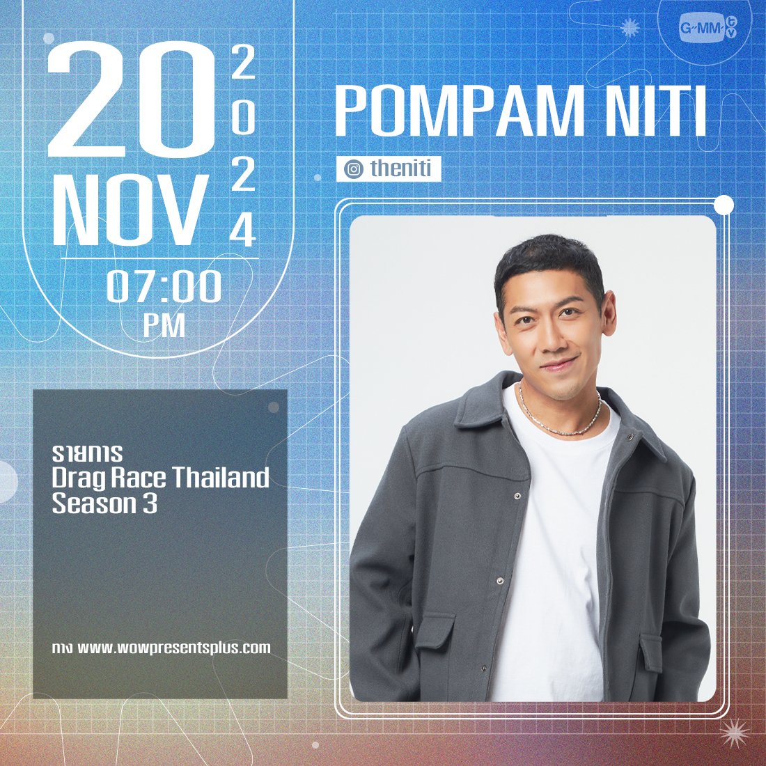 GMMTV's tweet image. [Update] Artist Programs &amp;amp; Events

*หมายเหตุ : งานวันที่ 19 พ.ย. มีการเปลี่ยนแปลงชื่องานและ hashtag งาน 

#GMMTV