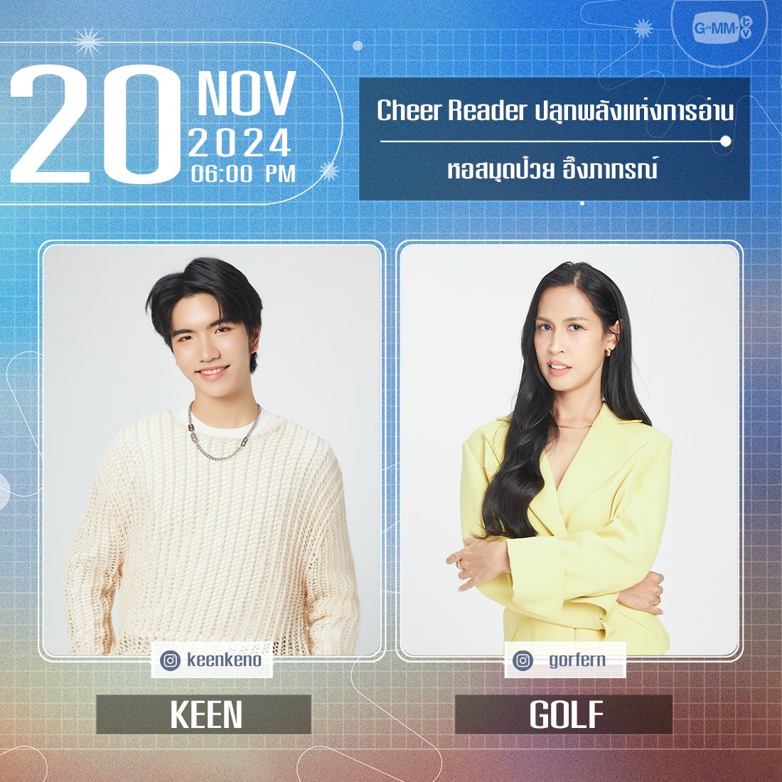 GMMTV's tweet image. [Update] Artist Programs &amp;amp; Events

*หมายเหตุ : งานวันที่ 19 พ.ย. มีการเปลี่ยนแปลงชื่องานและ hashtag งาน 

#GMMTV