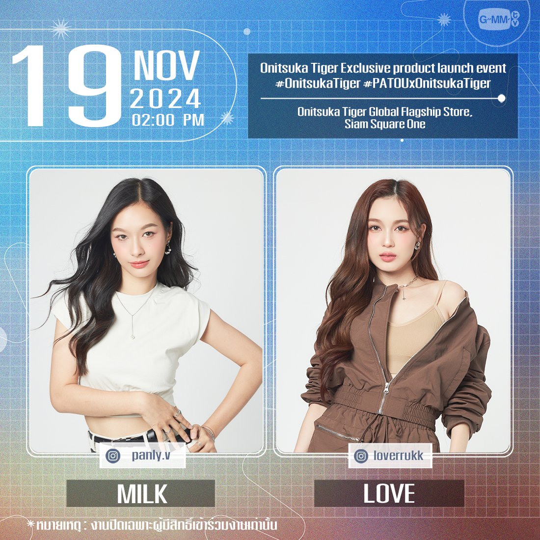 GMMTV's tweet image. [Update] Artist Programs &amp;amp; Events

*หมายเหตุ : งานวันที่ 19 พ.ย. มีการเปลี่ยนแปลงชื่องานและ hashtag งาน 

#GMMTV