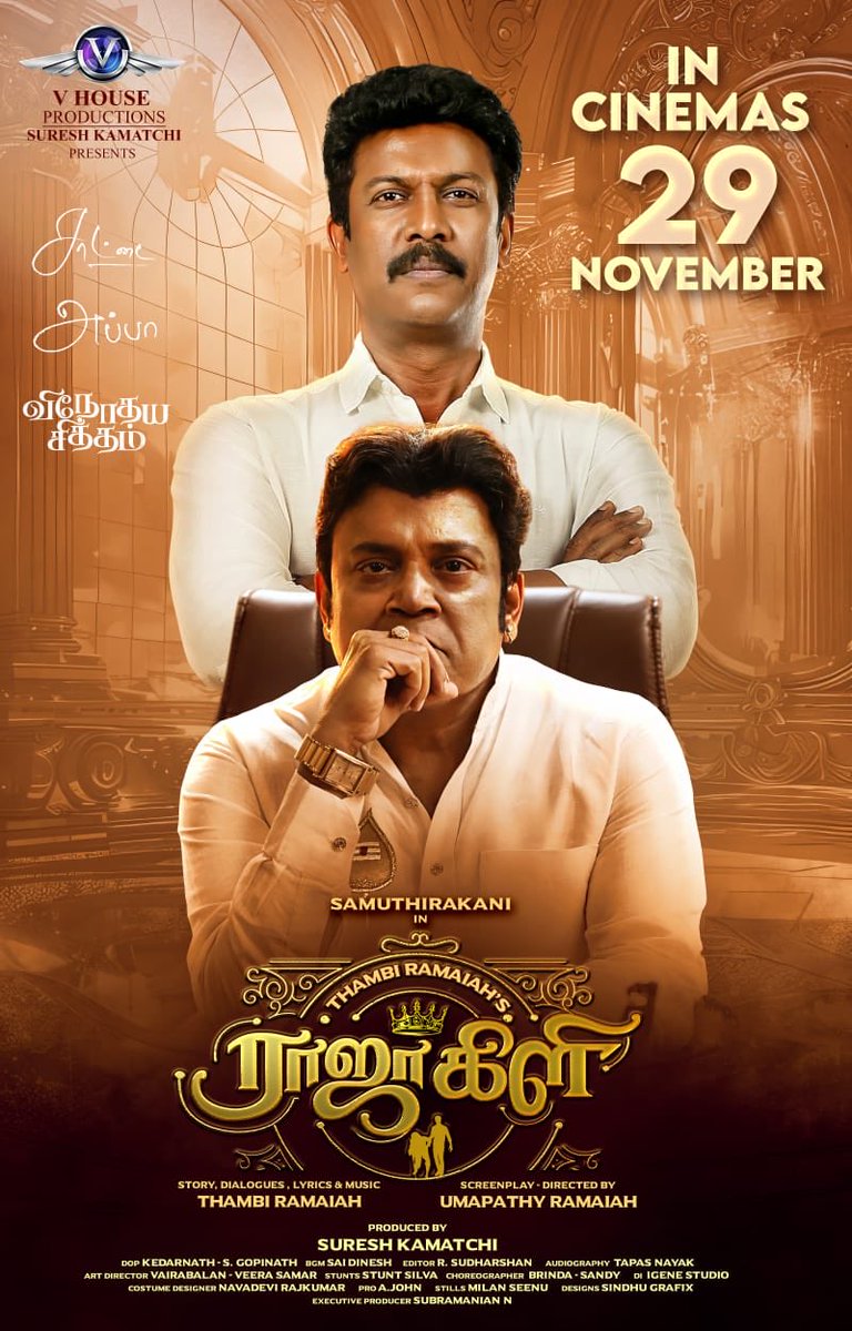 sureshkamatchi (@sureshkamatchi) on Twitter photo 