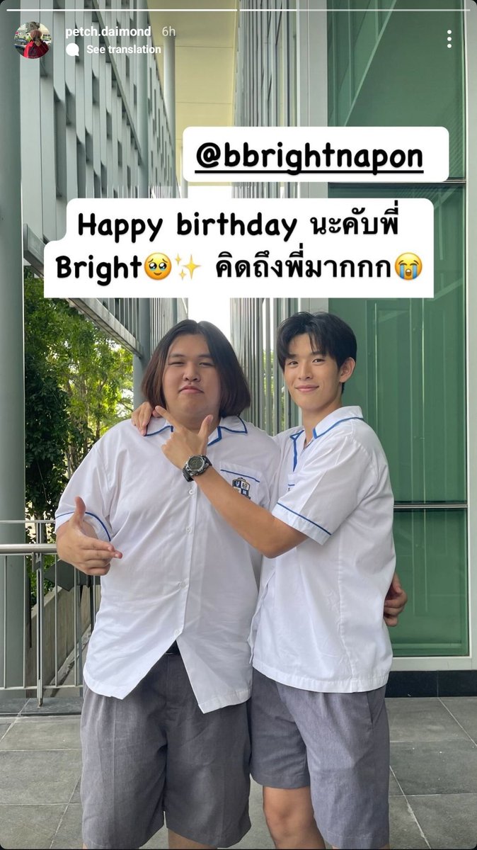 _TipsyGnome_'s tweet photo. HBD from Petch and Winner to Bright 🎂🎉
#Homeroom29ตัวประกัน
#petchdaimond #WinnerTanatat #BrightThanapon https://t.co/K2Bpld4IQn