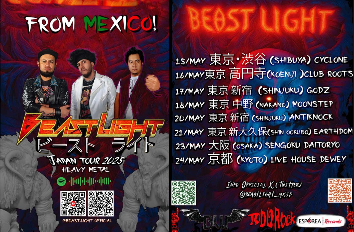 beastlight_mxjp's tweet photo. 【⚡️大拡散希望⚡️】
お待たせいたしました、
Beast Light Japan Tour 2025、
全日程と会場が揃いました。
フライヤーの実物の方を、
CDショップやライブハウス、
メタルバーなどに設置予定なので、
みかけたらぜひ持ってって、
友達にたくさん配ってね( ˘ω˘ )†††
Viva amigos🤘🏻🇲🇽
#beastlight https://t.co/LSDTB4RLJE