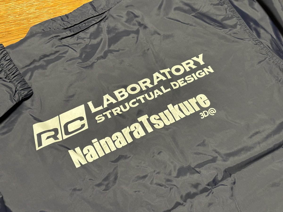 アウター届きました！
最近寒くなって来たので、ちょうどいいタイミングで届きました👍

 #RCLaboratory