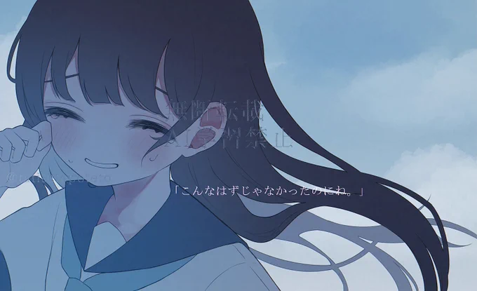途中だけど良すぎるから見て～!! 
