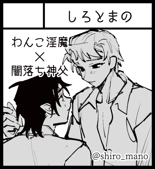 J庭57申し込みました!!
原稿頑張ります!!
#J庭57  #創作BL 