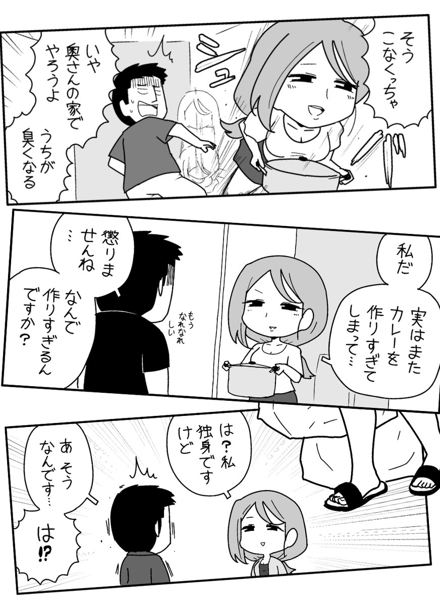 コミティア150のおしながきです。とりあえずこんなタイトルになりました、当日はよろしくお願いします!(委託は今のところ未定) 