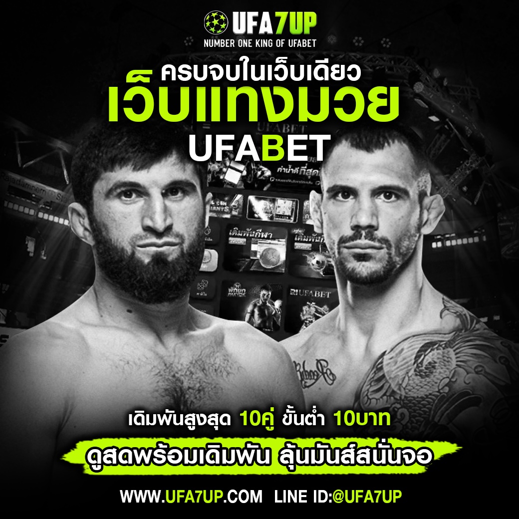 UFA7UP's tweet photo. เดิมพันบอลออนไลน์ตลอด 24 ช.ม   
คลิ๊ก: https://t.co/US7QyyR97e 
#ufa7up #ufabet #เว็ปแทงมวย #เว็ปแทงบอล #แทงบอลออนไลน์ #บาคาร่าเว็บตรง #บาคาร่า #บาคาร่าออนไลน์ #ไก่ชนออนไลน์ #ไก่ชนวันนี้ #ไก่ชน #ไก่ชนยูฟ่า #แทงไก่ https://t.co/yyWCMdyqdd