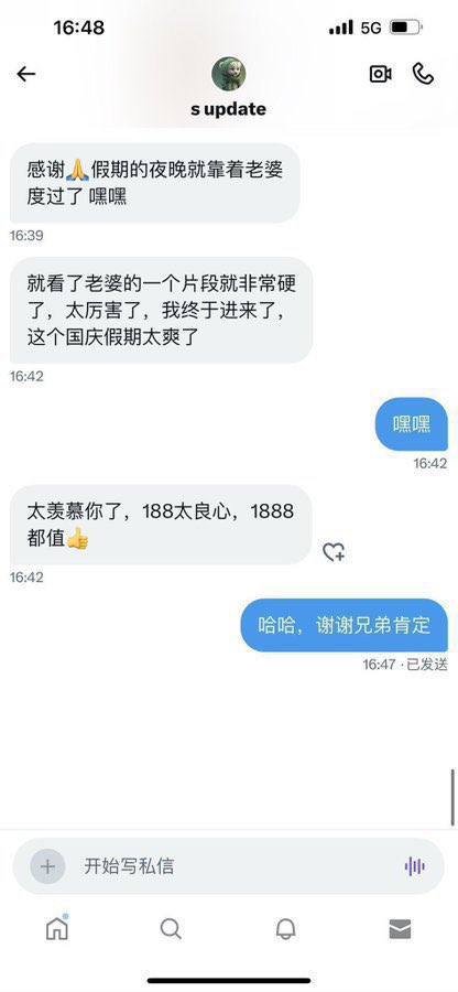 自己给自己打个广告
盗图过于严重之前15个月的内容都删除了，电报群更新的详细很多，之前的也可以看到！！！ https://t.co/BPq0Onrk0L