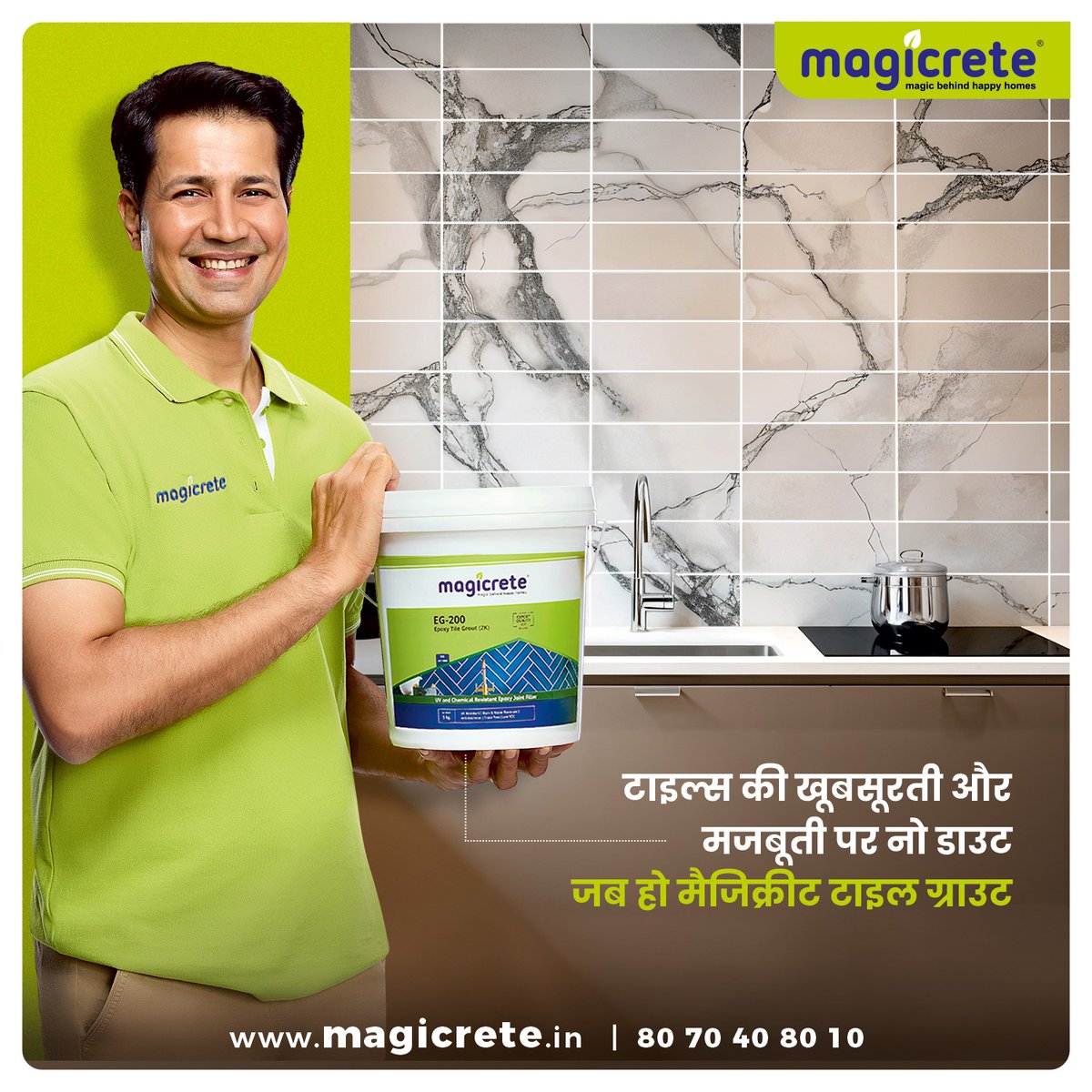 magicrete's tweet image. 𝐂𝐫𝐚𝐟𝐭𝐬𝐦𝐚𝐧𝐬𝐡𝐢𝐩 𝐦𝐞𝐞𝐭𝐬 𝐝𝐮𝐫𝐚𝐛𝐢𝐥𝐢𝐭𝐲 𝐰𝐢𝐭𝐡 𝐌𝐀𝐆𝐈𝐂𝐑𝐄𝐓𝐄 𝐄𝐆-𝟐𝟎𝟎 𝟐𝐊 𝐄𝐩𝐨𝐱𝐲 𝐆𝐫𝐨𝐮𝐭! Preserve the beauty of your mosaic tiles for years to come.

#Magicrete #TileGrout #TilingWork #TileWork #Grouting #MetroTiles #ConstructionChemicals