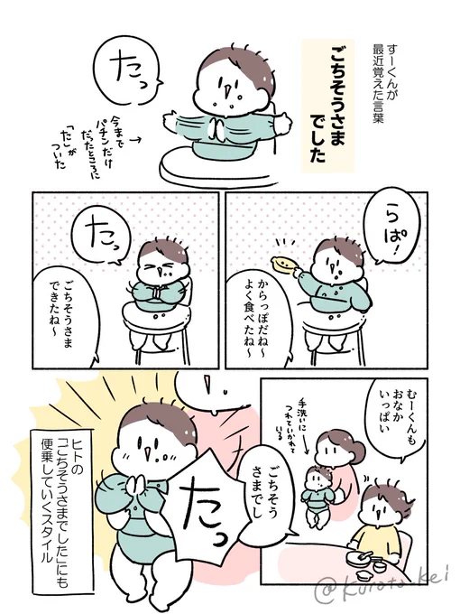 た (1/2) 