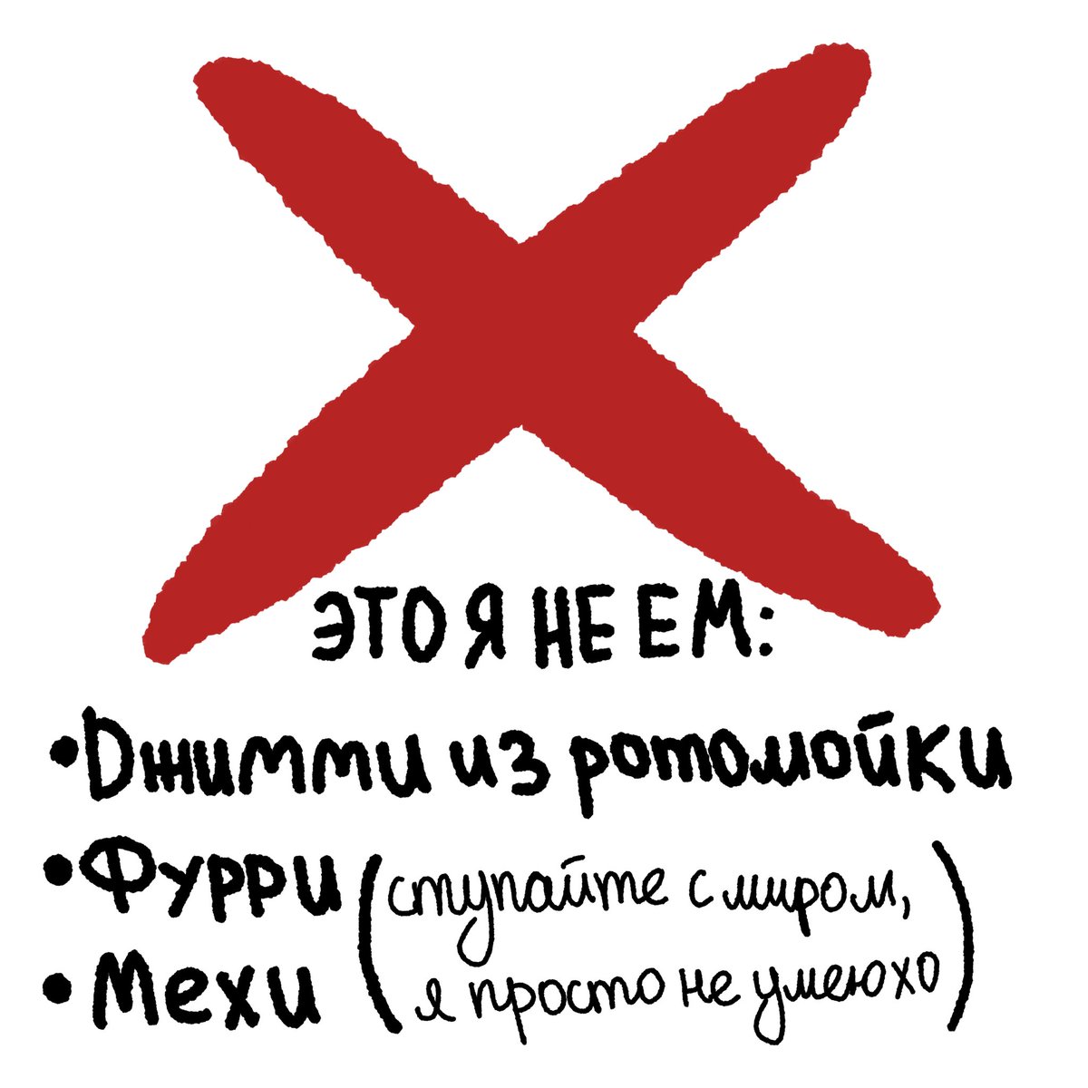 привет дарова🙂‍↕️

я тут пытаюсь накопить на нормальный стилус и предлагаю вот коммишечки если вы вдруг хотите мне в этом помочь 

оплата на тиньк/сбер

по всем непоняткам можно либо в дм либо в тг @/buttagots 

за репост чмок в куда угодно вы там предпочитаете 💋