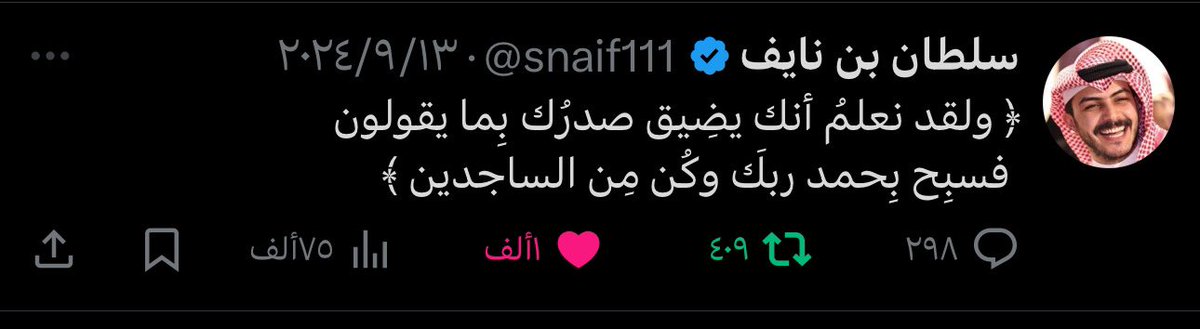 عهود¹⁹⁹⁸🤎 tweet media