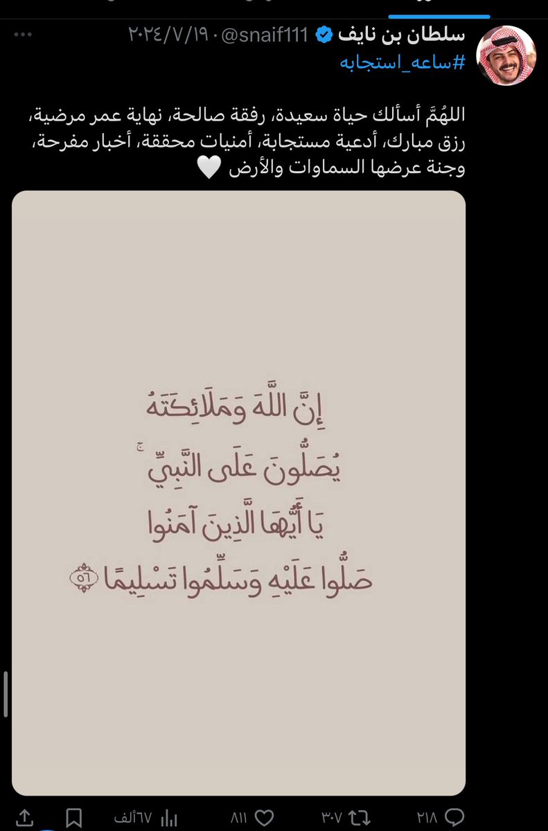 عهود¹⁹⁹⁸🤎 tweet media