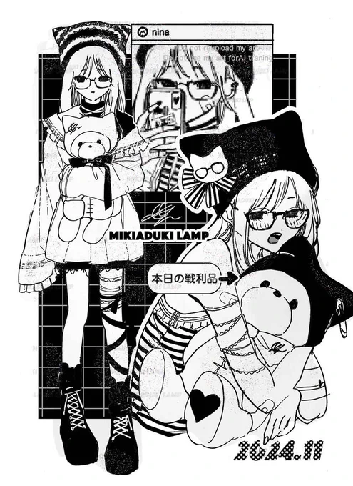 古着屋とゲームセンターに出没する女の子 