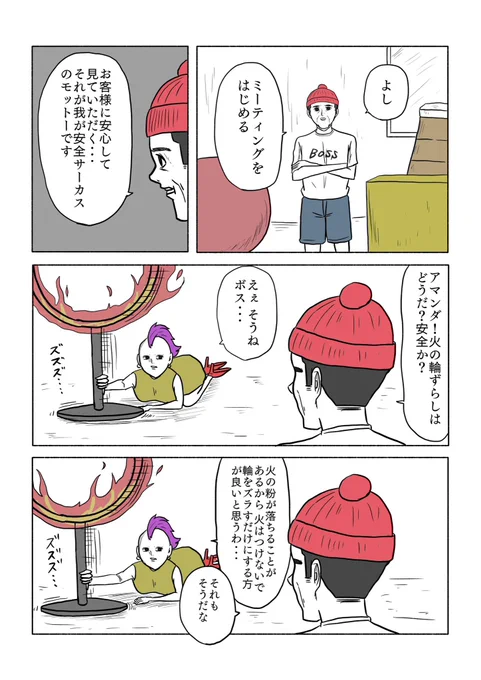 (2/2) 