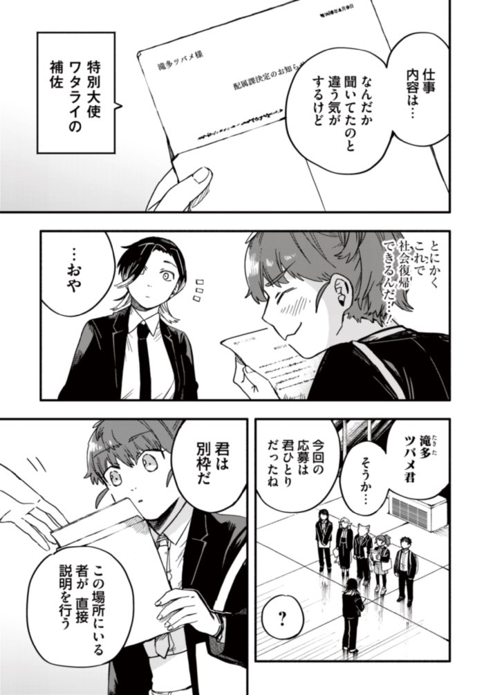 (2/5) 