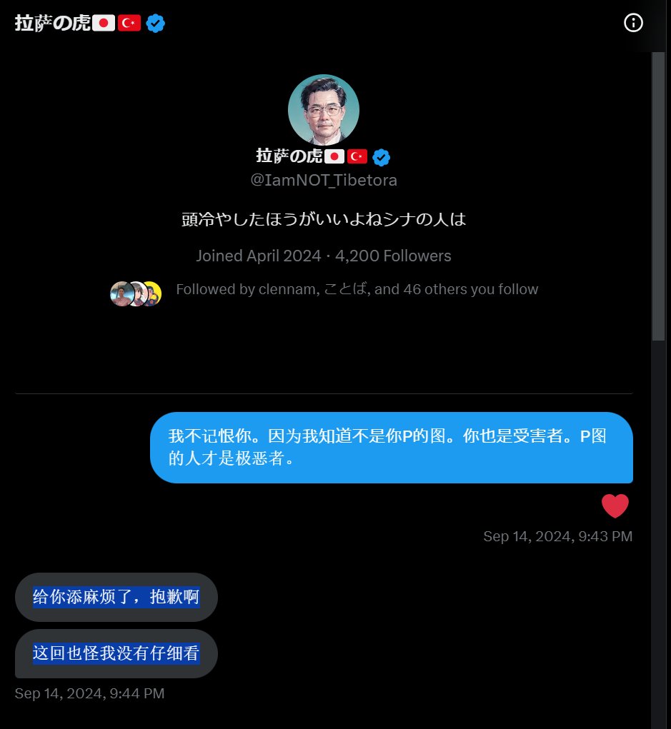从未见过如此，厚颜无耻之人——「东亚病夫」这四个字，也着实被此人演绎得淋漓尽致。