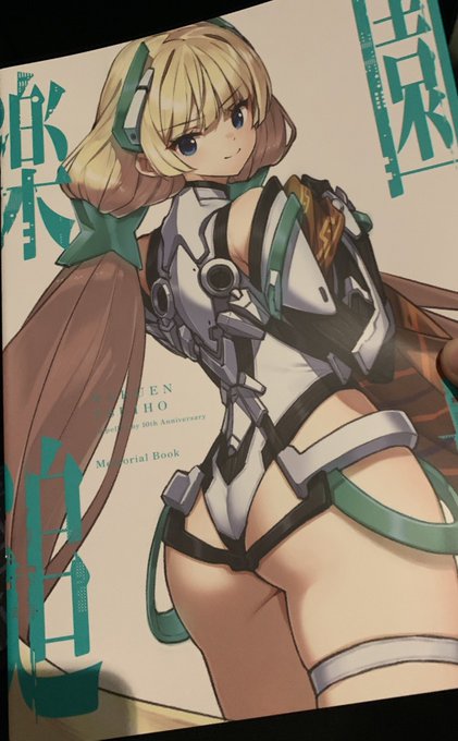 みんな!!
"仁義"キメろォォ!! 