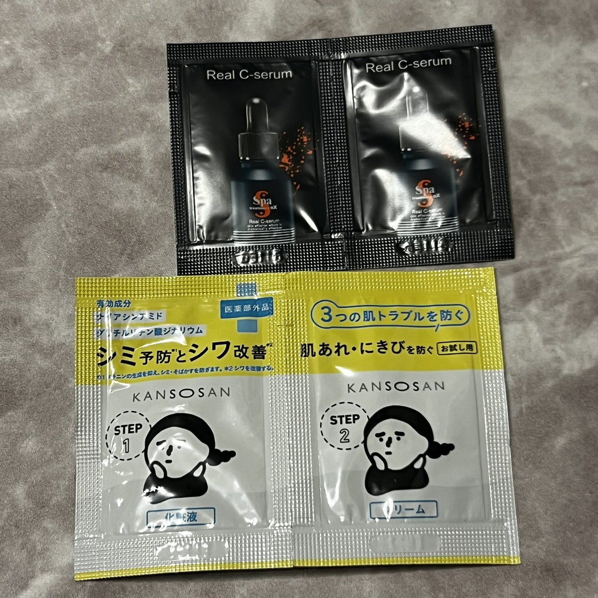 kuu_fuku__'s tweet photo. 11/15(金)のアットコスメトーキョー🎁
#ByUR サンプル&🎀
#DrG パック&サンプル
#cellpure タッチアップ&サンプル(丁寧で優しい方で効果実感した!)
→3つとも19日までみ���い!
ガチャ2つ
ガチャみたいに認証するやつだと、何回ももらう人でないからイベント全部こうして欲しい…頼む… https://t.co/3l2g80uiGi