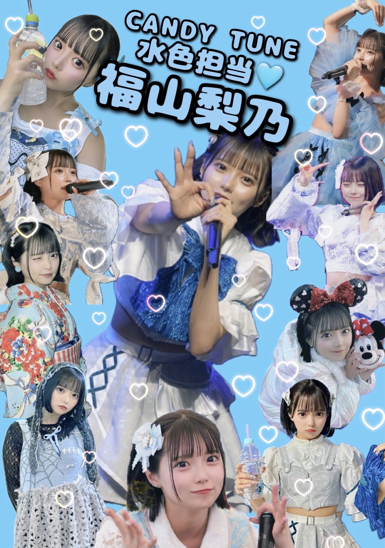 美品　CANDYTUNE　きゃんちゅーと初めての夏Tee 福山梨乃　※注意あり 福山梨乃 (CANDY TUNE) りのまる on X: 
