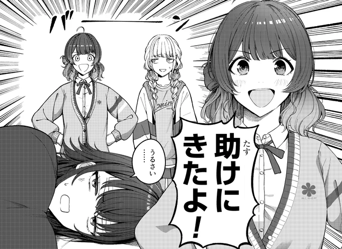 この度、11月25日(月)発売の「学園アイドルマスター コミックアンソロジー」に参加いたしました! 
https://t.co/I3nVmU042e
佑芽が手毬を看病する話です!
ぜひよろしくお願いします!🙇‍♂️ 