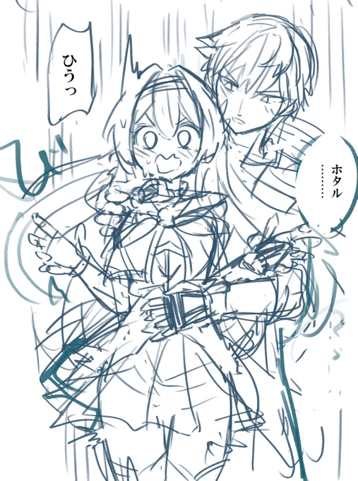 ※ちょいえろ 